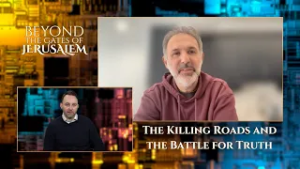За воротами Иерусалима: Дороги смерти и битва за истину