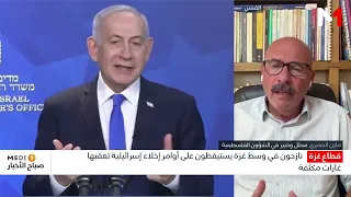 الضفة الغربية في قلب التصعيد.. قراءة في العمليات العسكرية والتوسع الاستيطاني مع مازن الجعبري