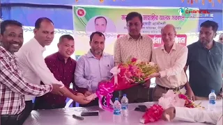 খাগড়াছড়ি দীঘিনালায় জনস্বাস্থ্য প্রকৌশলী জাহাঙ্গীর আলম সরকারের বিদায় সংবর্ধনা