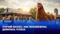 Poultry Business: How a Retiree Achieved Success