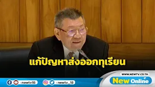 "อิทธิ" การันตี 20 ม.ค.ส่งออกทุเรียนไปจีนได้
