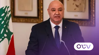 General Amnesty Law: The President of the Republic signs… and the Free Patriotic Movement heads t...