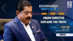 चन्दा – गन्दा – धन्दा : Anjan Shrestha Explains the Truth | Promo