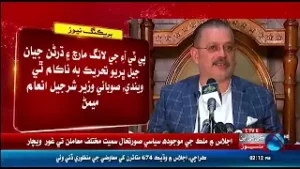 Imran Khan has started a jail-filled movement to avoid arrest in the Toshakhana case