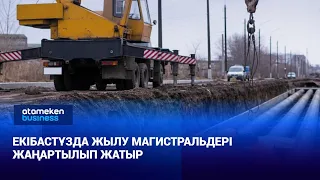 Heating mains are being renovated in Ekibastuz