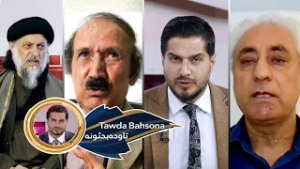 Tawda Bahsona -04.03.2026| تاوده بحثونه - د امریکا او اسراییل پر وړاندې د ایران غچ اخیستونکي بریدونه