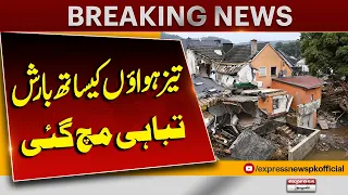 Storm and Strong Winds Cause Heavy Damage | Emergency Situation | Breaking News | Pakistan News