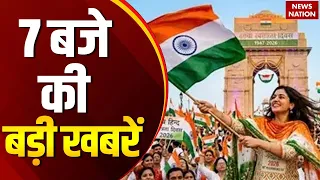 7AM Headline: 80th Independence Day | PM Modi at Red Fort | Parliament | Rahul | Chamoli Cloudburst