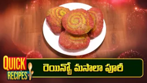 రెయిన్బో మసాలా పూరీ | Rainbow Masala Poori | Kitchen Mantra | ETV Abhiruchi