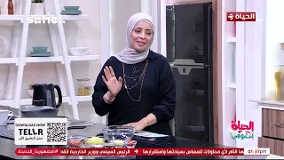 الحياة أنت وهي - طريقة عمل باميا ويكا على طريقة الشيف توتا محمد