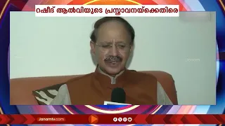 കോൺഗ്രസിന് ഭാരത സൈന്യത്തോട് വെറുപ്പോ? റഷീദ് ആൽവിയുടെ പ്രസ്താവനയ്ക്കെതിരെ കടുത്ത വിമർശനവുമായി ബിജെപി