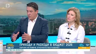 Любомир Дацов: Имаме нужда да охладим икономиката, за да овладеем високата инфлация