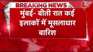 Mumbai Rain News: Heavy overnight rainfall across Mumbai leaves several areas in distress