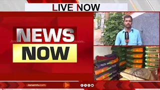 ഓണക്കാലമടുത്തതോടെ വിപണിയിൽ അരി വില കൂടുന്നു  | Rice Price Hike