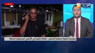 ممارسات قمعية ممنهجة للمخزن   معاناة متكررة في الأراضي الصحراوية المحتلة