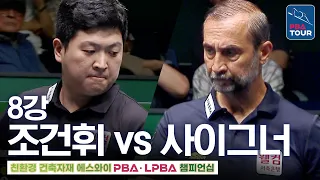 Quarterfinals｜Semih Sayginer vs Cho Keon-hwi｜SY PBA Championship 2026-2027
