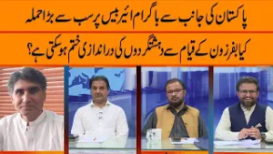 Cross Talk | 3 March 2026 | Khyber News | KC13