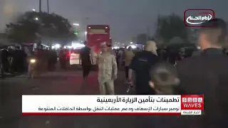 Federal Police Commander confirms security plan readiness and reassures Arbaeen pilgrims