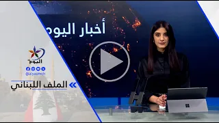Ali Ahmad: America Wrote the Framework Agreement for Israel's Benefit, Not Lebanon's, and It Shou...