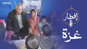 إفطار غزة