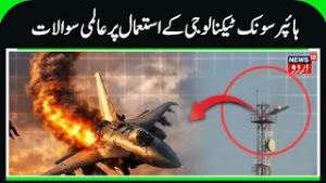 Tensions Rise as Iran Faces Joint US-Israel Pressure|Iran Retaliated