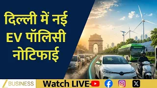 Delhi Notifies New EV Policy, Government Clears the Air on Rumours
