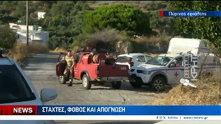 Νύχτα τρόμου στο Ρέθυμνο