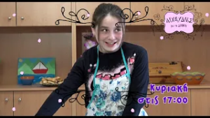 trailer Λιχουδιές Σοκολάτες με marshmallows 22.2