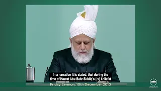 Status of Hazrat Imam Hussain (ra) | 10th December 2010