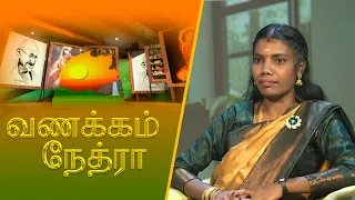 Vanakkam Nethra | வணக்கம் நேத்ரா | 14 August 2026 | Nethra TV | Sri Lanka Tamil Morning Programme