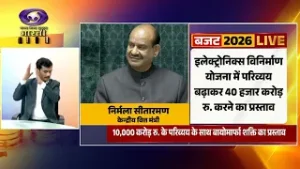 Union Budget 2026 | Nirmala Sitharaman l Parliament Session- Sign Language | 01/02/2026