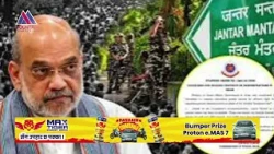 भारतको राजधानी दिल्लीमा विरोध प्रदर्शनका लागि तीन नयाँ स्थल | News Report |
