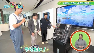 We Are! Shin-KureTuber #21 "Investigating the Popular XX at the Yamato Museum!"