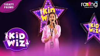 Kidwiz | Reality Show | Promo | 04th Spt 2026 | Episode 18 | RangTV