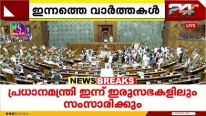 ഇന്ത്യ-യുഎസ് വ്യാപാര കരാറിൽ പ്രതിഷേധം ശക്തം; വ്യവസ്ഥകളിൽ വ്യക്തത വരുത്താതെ കേന്ദ്ര സർക്കാർ