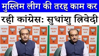 What was Sudhanshu Trivedi's response to the decision taken regarding Vande Mataram in the CWC me...