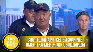 Спортшылар тікелей эфирде омыртқа мен жілік сындырды