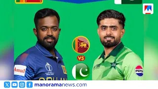 ODI Tri-Nation Series Announced in Pakistan | Pakistan Cricket