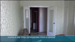 Apartment keys for Dubossary resident Vladislav Grekul