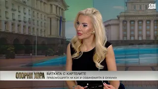 Радомир Чолаков, КЗК: Умишлено са изчезвали лекарства чрез паралелен износ