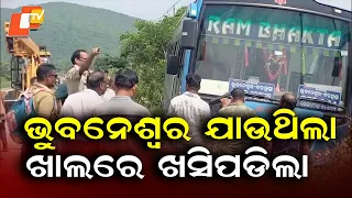 Passenger Bus Falls Into Ditch After Losing Control in Dhenkanal