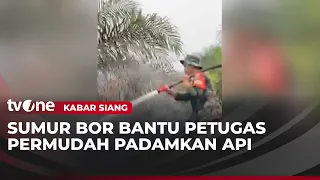 Joint Task Force Drills Wells for Water Source to Extinguish Forest Fires | Afternoon News