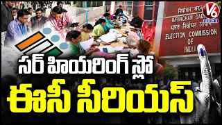 EC Serious On SIR Hearing Process Go Slow In Hyderabad | V6 News