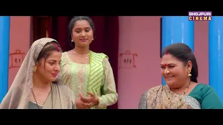 भुआ जी ने डाली दो बहनों में दरार - Full Video 2026 - Smrity Sinha, Richa Dixit, Anshuman Rajput