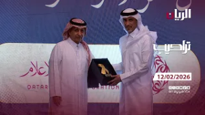 برنامج تراحيب - 12-02-2026