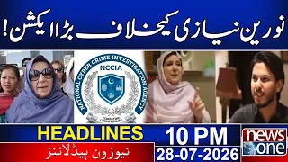 Major Action Taken Against Nooreen Niazi | Legal Case Sparks Attention | 10 PM Headlines | News One