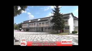 BLIC INFO 26.02.2026. RT CARIBROD DIMITROVGRAD