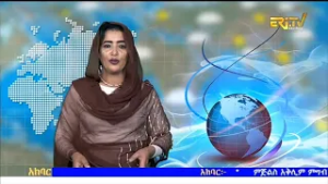 News in Tigre for February 19, 2026 - ERi-TV, Eritrea