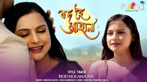 Rod Hoi Aha Na | Title Track | Nibedita Kalita | Assamese Serial Song
