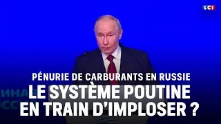 Fuel shortages in Russia: is the Putin regime on the verge of collapse? ｜LCI